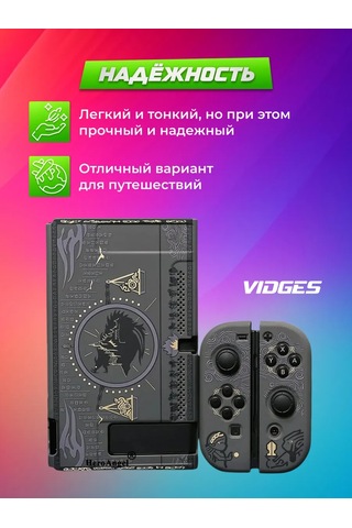 Vıdges Nintendo Switch İçin Koruyucu Kılıf 164747381