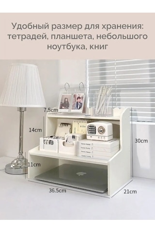 Vse Cto Nuzno Kırtasiye Ve Makyaj Malzemeleri Düzenleyici 135815866 Beyaz