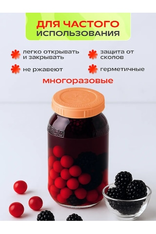 Interm Vidalı Plastik Kavanoz Kapakları 82 Mm 9'lu Set + 1 Süzgeçli Kapak 428708662 Violet