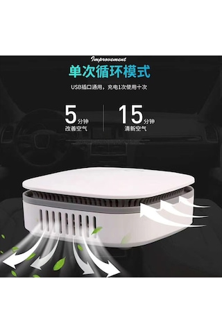 Ranyeek Araç İçin Usb Şarjlı Hava Temizleyici - Toz, Koku Ve İç Mekan Kirleticilerini Temizleyen Beyaz Araç Hava Dezenfektörü