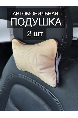 Car Paradıse Araba Yastığı, Boyun İçin Kafa Desteğine Takılan 2 Adet 409982874