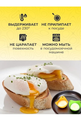 Only Hıts Yumurta Haşlama Kapağı, Şardon Kabı, Silikon Şardon Kabı 339504474 Kırmızı