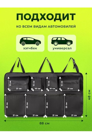 Flex Drive Araba Bagajı İçin Asılı Cırt Cırtlı Düzenleyici 161841719