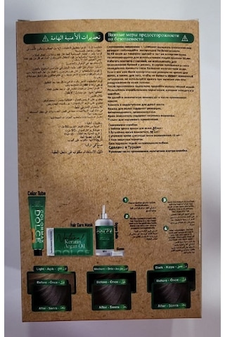 Colormax Amonyaksız Saç Boyası 7.1 - Küllü Kumral