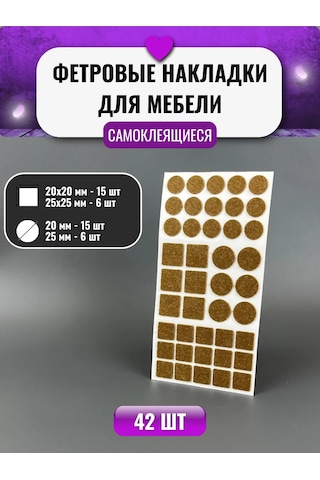 Mebel'naa Furnitura Mystery Mobilya Koruyucu 156983137 Kahverengi