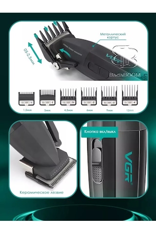 Vgr Saç Kesme Makinesi V-003 230884833