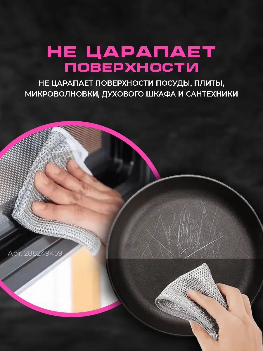 Happy Life Mutfak Temizliği Ve Bulaşık Yıkama İçin Metalik Temizlik Bezi 20 Adet 288249459 Gri