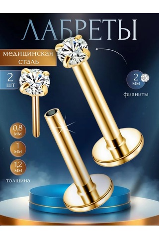 Piercingoteka Taşlı Kulak, Tragus Ve Helix Piercing Labret 179627964 Altın