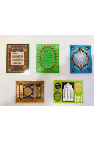 Karınca Duası.Nazar Ayeti.Hilyei Şerif.Ayetel Kursi.35 Besmele..