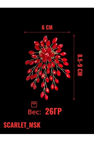 Scarlet Msk Broş Kırmızı Boncuklu Çiçek 214239221 Kırmızı