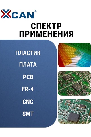 Xcan 2,1-3,0 Mm Baskılı Devreler İçin Mikro Matkap Ucu Seti, 10 Adet. 255614300