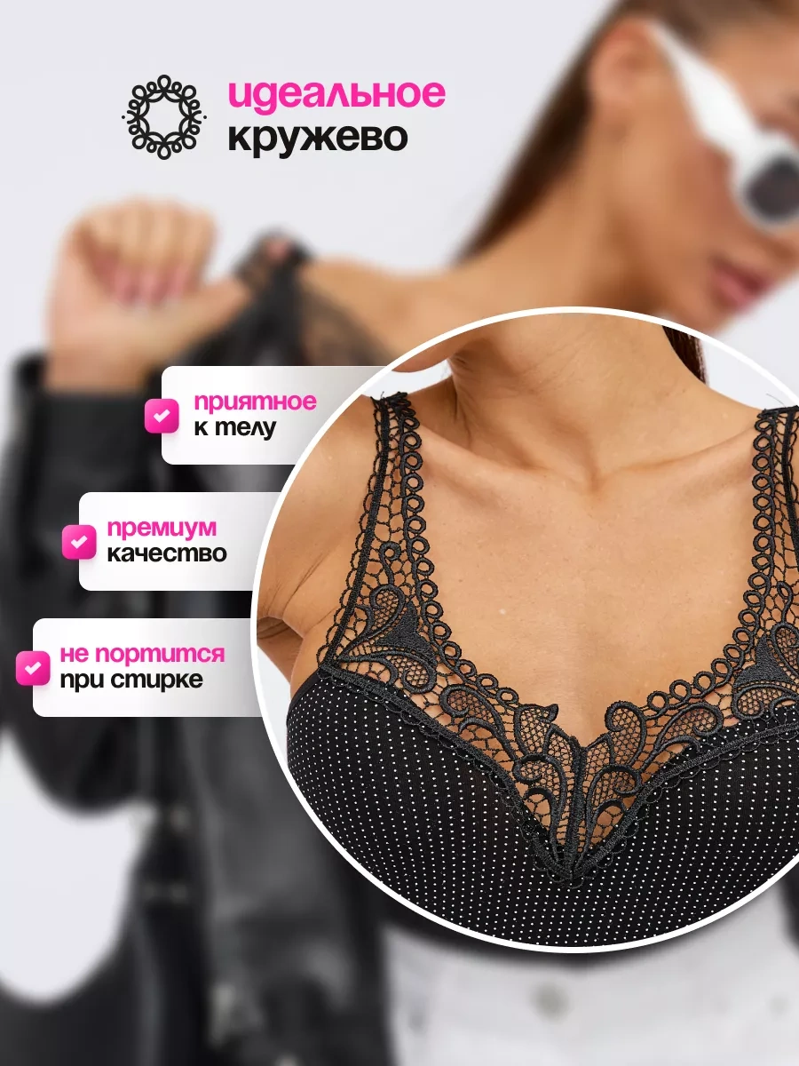 Divamore Ceket Altı İç Çamaşırı Dantelli Atlet 53279754 Siyah