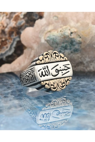 925 Ayar Gümüş Yüzüğü Hasbiyallah Yazılı Allah Bana Yeter