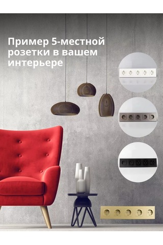 Vo'stabl Altın Beşli Topraklamalı Ve Çocuk Emniyet Kapaklı Priz 182604118 105 Derece