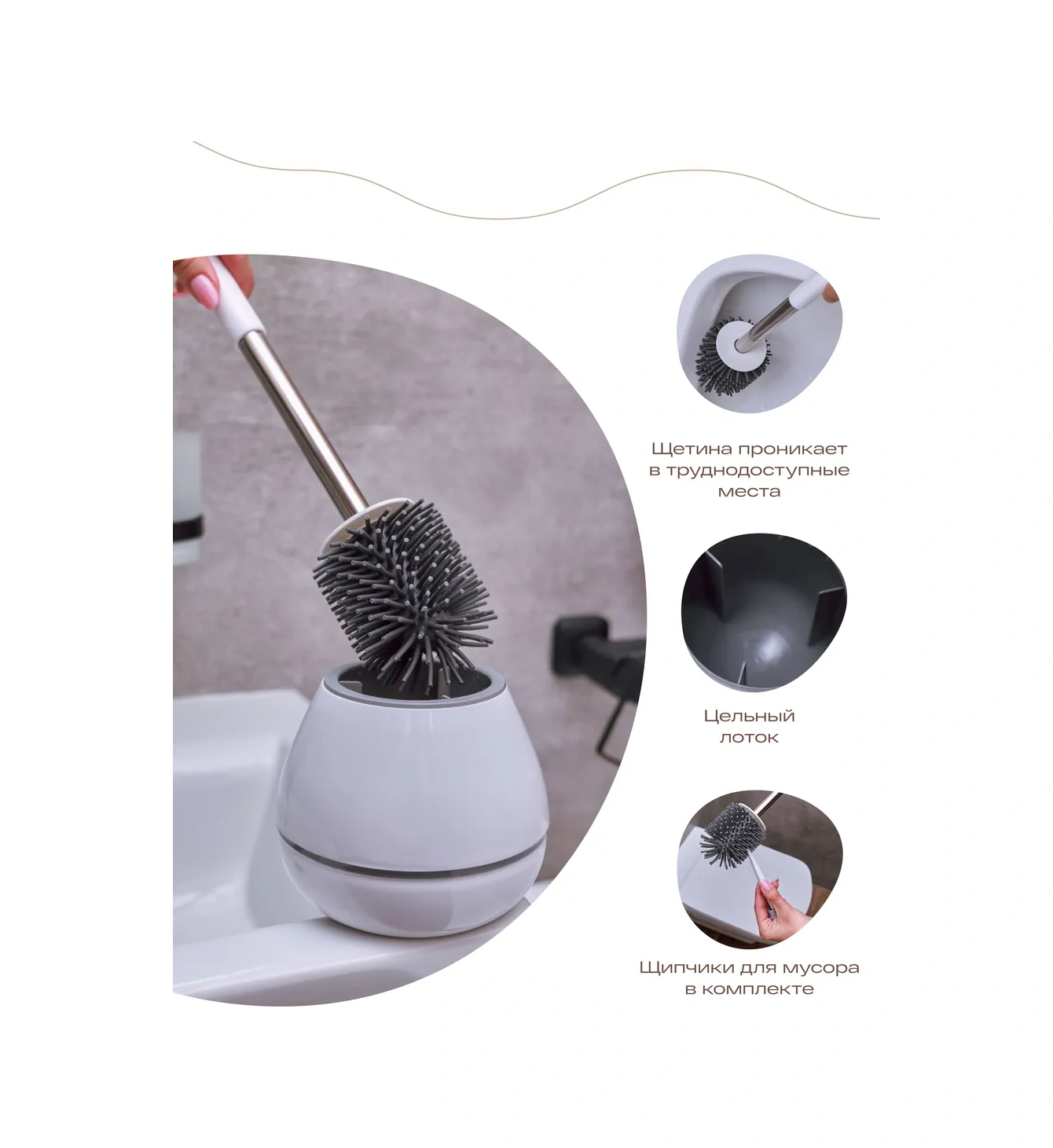 Tohomu Beyaz Silikon Tuvalet Fırçası 435462893 Beyaz