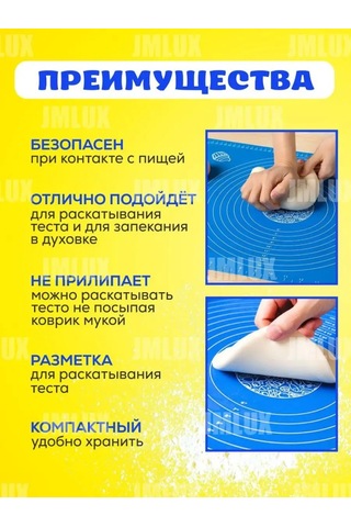 Jmlux Büyük Silikon Hamur Açma Matı 148172320