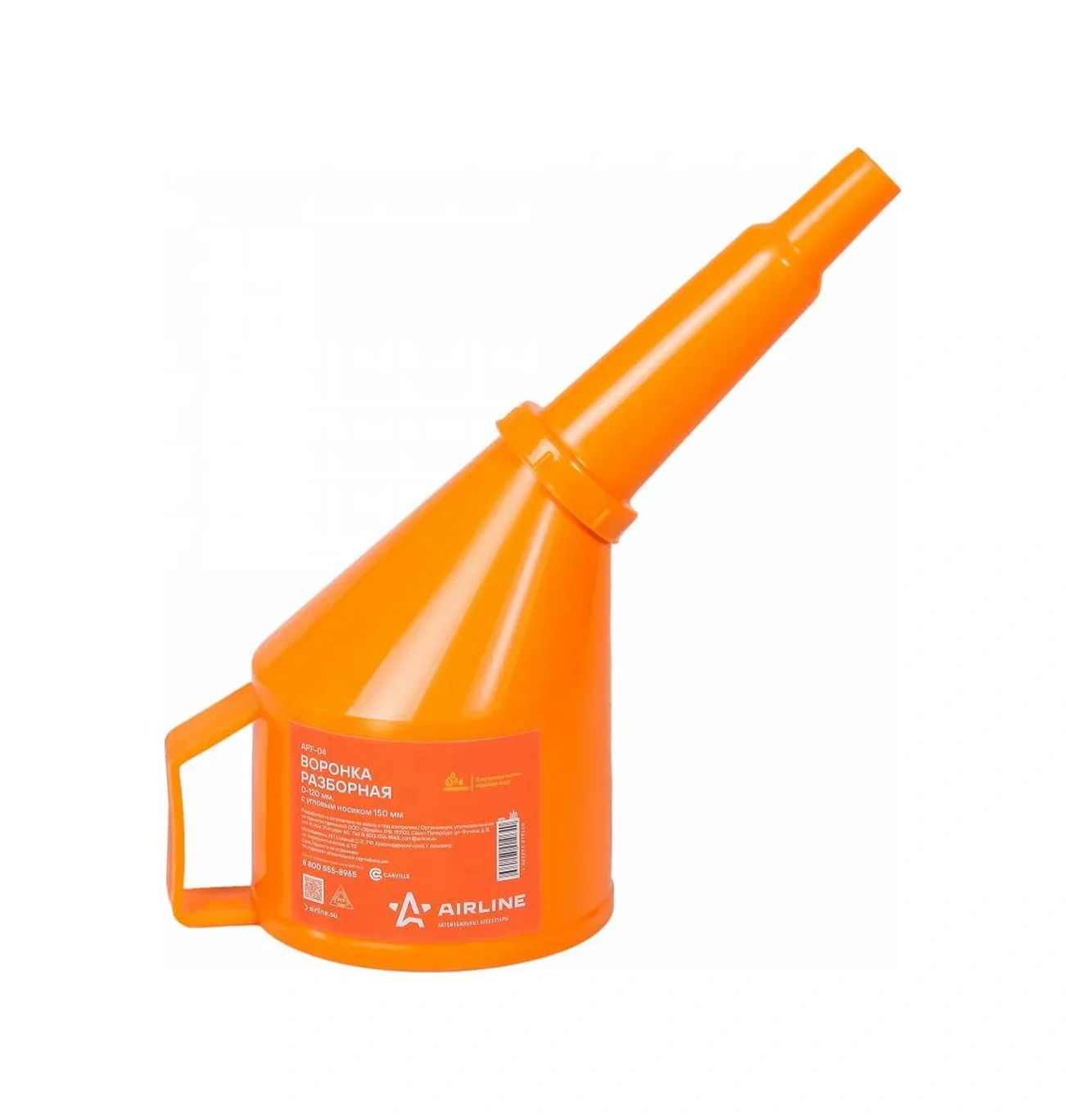 Aırlıne Aırlıne Apf-04 Ağlı Huni D-120 Mm, U-150 Mm 39580377