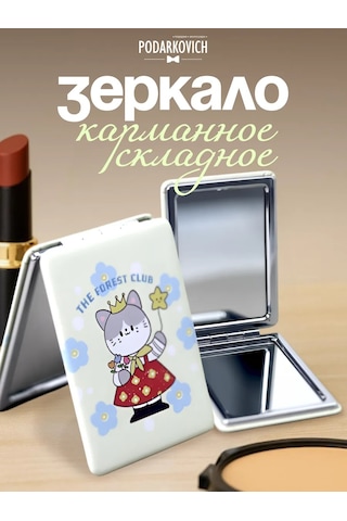 Podarkovich Çanta İçin Büyütücü Özellikli Katlanabilir Cep Aynası 254859293 Bej