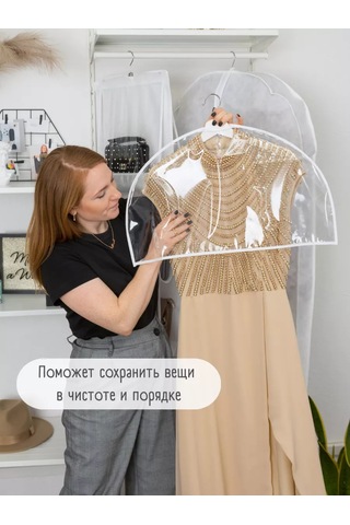 Interstellar Omuz Kısmını Koruyucu Kılıf 140617785 Beyaz