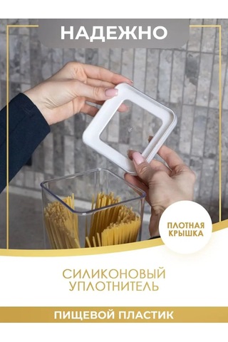 Idea Dökme Gıda Ve Baharatlar İçin Düzenleyici Kaplar 47911434 Beyaz