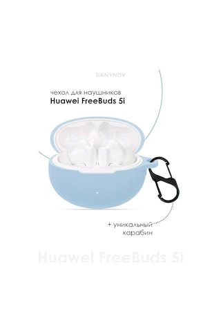 Danynov Huawei Freebuds 5i, Huawei Freebuds 6i Tws İçin Kılıf 151312359 Açık Mavi