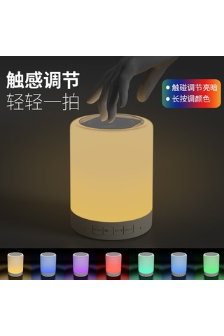 Xiyyadms 3w Multifonksiyonel Led Işık Ve Bluetooth Hoparlör - Dokunmatik Kontrol, 7 Renkli Ambians, A Kalite Pil, Fcc Ce Onaylı, Modern Minimalist Masa/yatak Odası Işığı