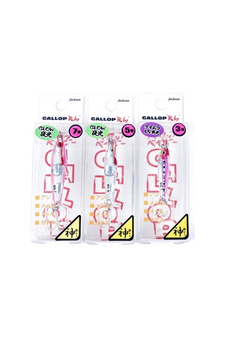 Jackson Gallop Baby 5Gr 36Mm Lrf Jig Yem