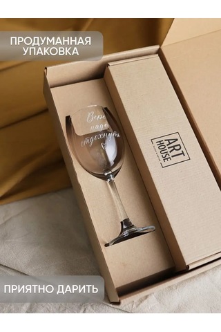 Art House Glass & Decor Kişiye Özel Yazılı Bardak Ve Tabak Şişe, Vera 154937758 Beyaz