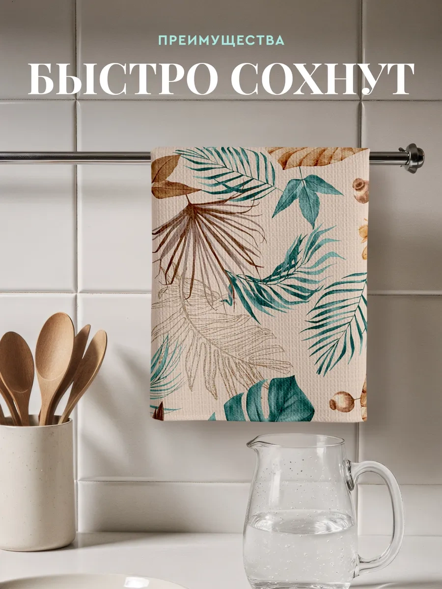 Mia Cara Mutfak Havlusu Waffle Seti 3 Adet 45x60 203920997 Bej