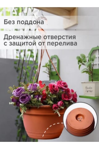 Ho'me Askı Tipi Dış Mekan Çiçek Saksısı Seti, 4 Adet Her Bir Adet 3,7 Litre 373627391