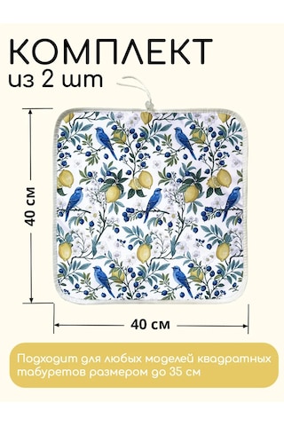 Textile Nn 35x35 Cm Kare Sandık Koltuk Yastık Kılıfı 458140745 Beyaz