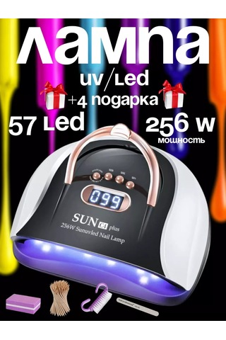 Md Kings Sun C4 Plus Manikür Ve Pedikür Lambası 253198501