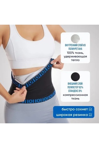 Moveevo 3xl Hızlı Kuruyan Bel Bantı - Fitness, Yoga Ve Spor İçin Kalori Yakma, Bel Desteği Ve Vücut Şekillendirme SiYAH