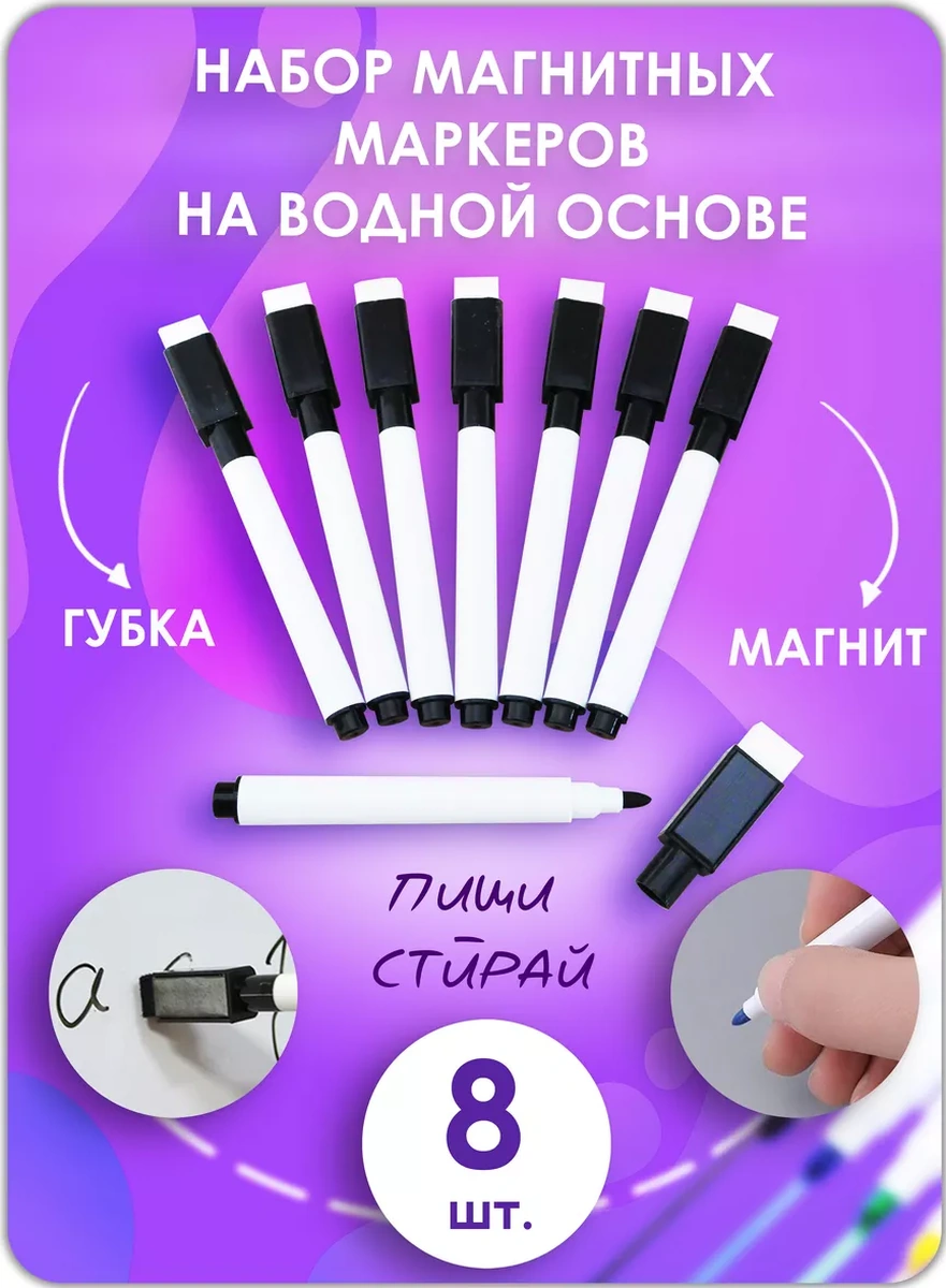 Magburg Su Bazlı, Silinebilir Beyaz Tahta Kalemleri 171648289 Siyah Mat