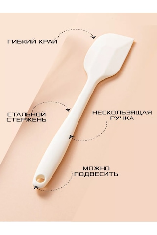 Genaro Home Silikon Spatula 177646312 Sütlü