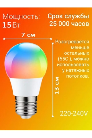 Yasenin Rgb E27 Led Ampul Uzaktan Kumandalı 174824386