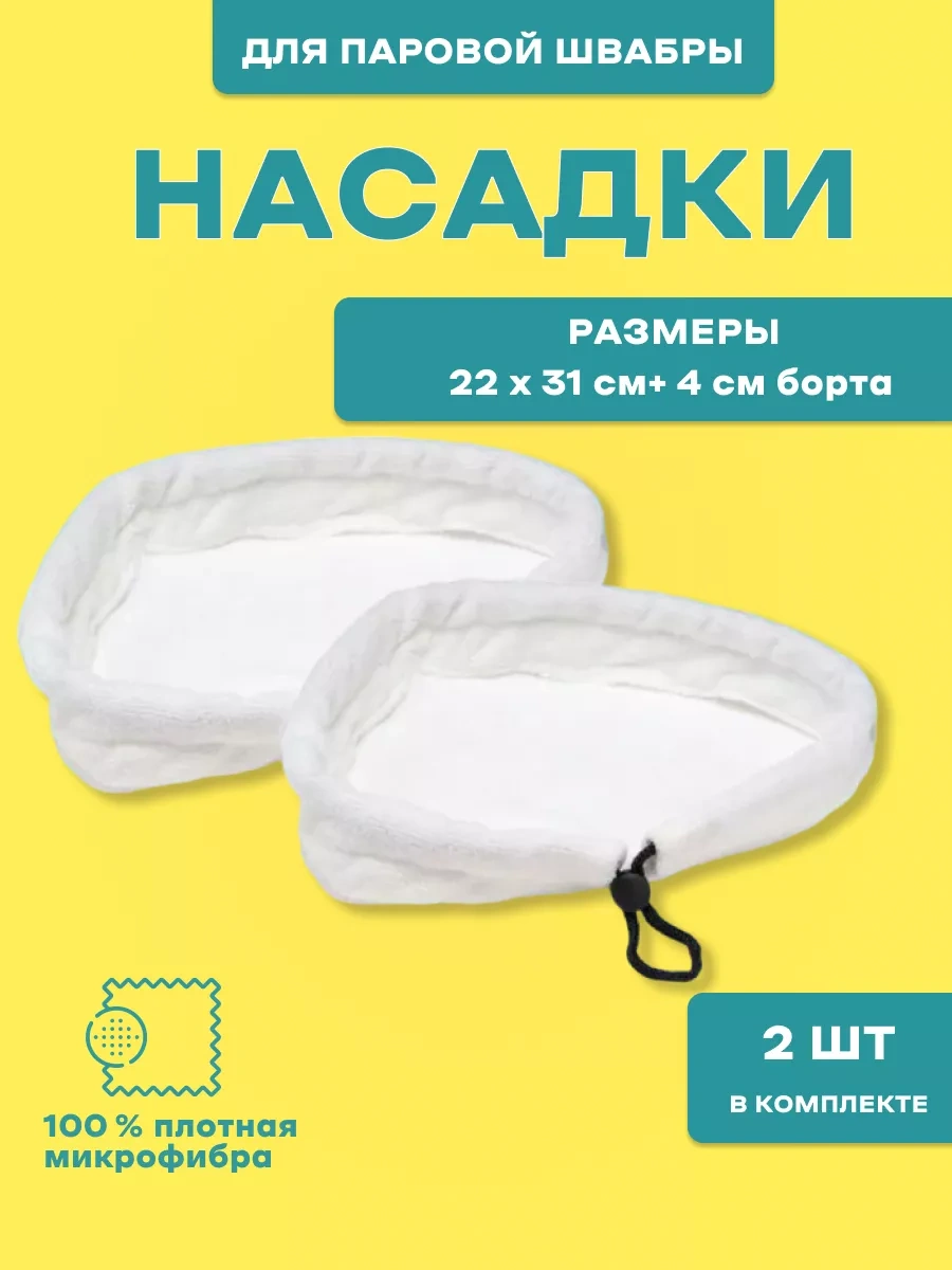 Looks Nuznaa Ves' Üçgen Paspas Başlığı 205628691