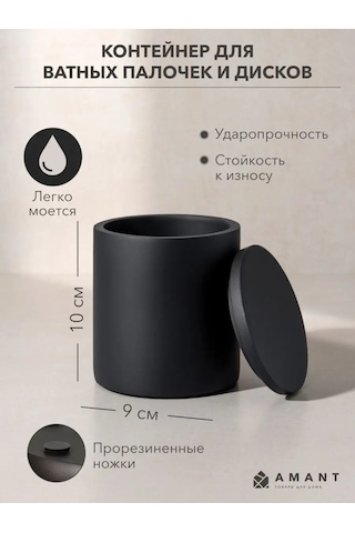 Amant Banyo Seti, Aksesuarlar, Kap 169231353 Siyah