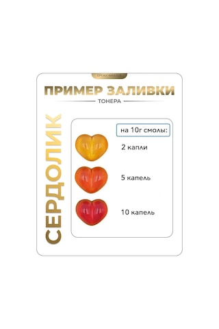 Epoxymaster Epoksi Reçine İçin Şeffaf Toner 141623046