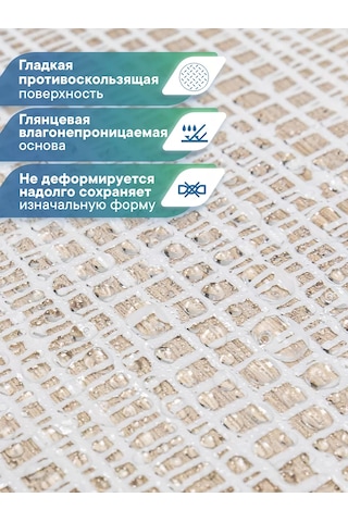 Vılına Dikdörtgen Muşamba Masa Örtüsü 132x180 Cm 182584625 Beyaz