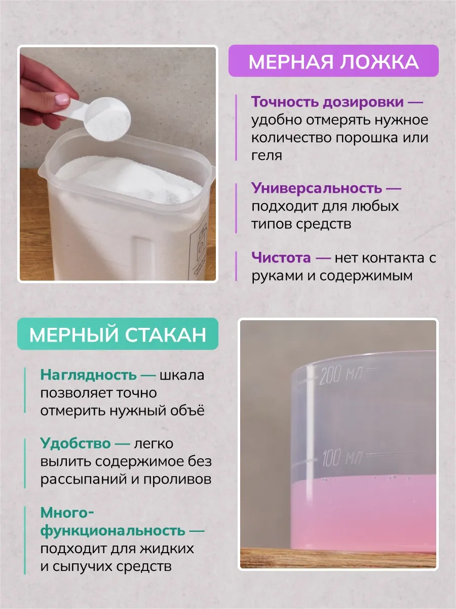 Palitra Uuta Toz Ve Jel Saklama Kabı 2 Adet 435709186 Siyah