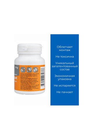 Masterprof 124x110 Kanalizasyon Manşeti + Yağ Başlatıcı 124846897