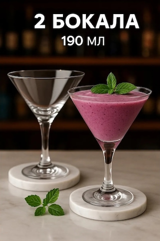 Tocka Posudy Cam Martini Bardağı 190 Ml, 2'li Paket 169268741