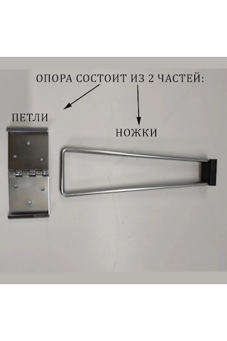 Lamel66 Vyaz 270 Divan Dönüşüm Ayağı, 1 Adet 264635829 Krom