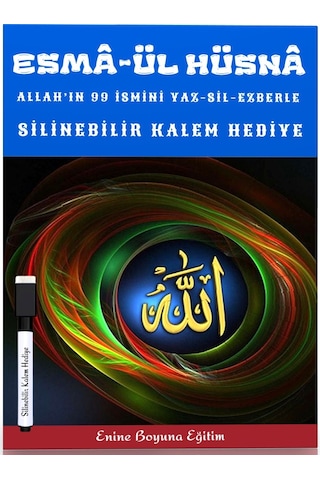 Esmâ-ül Hüsnâ Yaz-sil-ezberle