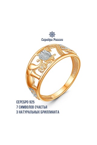 Serebro Rossii Şans Yüzüğü 925 Ayar Gümüş 14152500 Gri