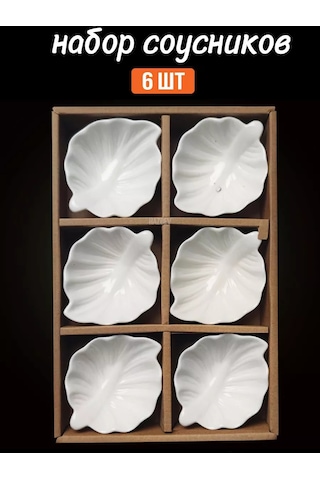 Hazdev Servis Ve Sunum İçin Beyaz Seramik Sosluklar Seti 193468260 Beyaz