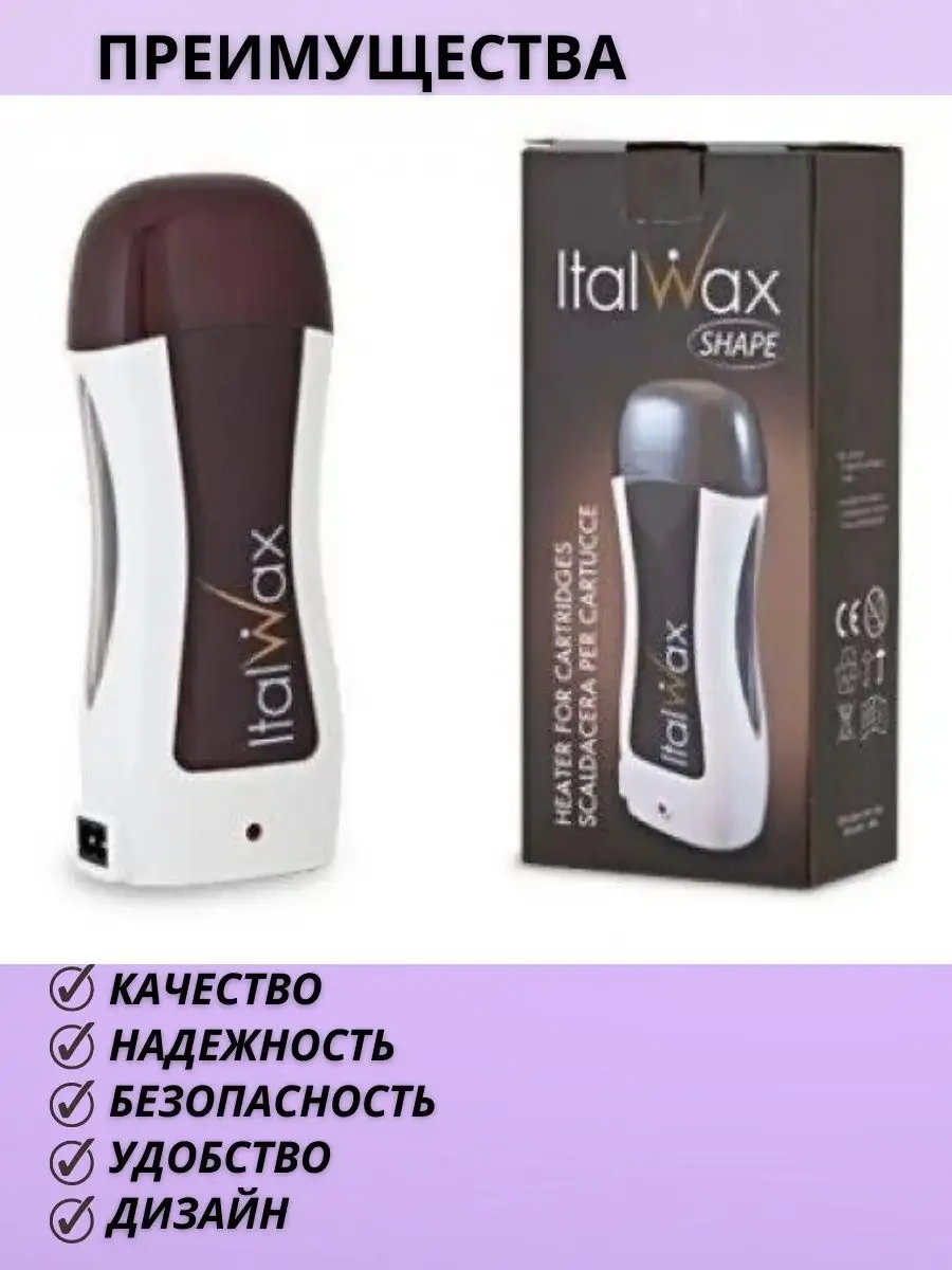 Italwax İtalvaqs Mumu İçin Kartuşlu Ağda Eritici 153101433