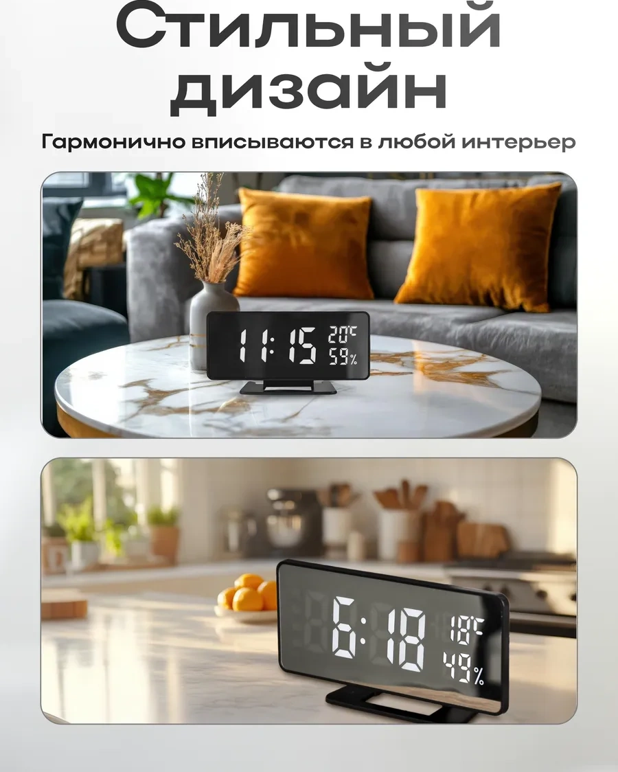 Artclock Elektronik Masaüstü Prizli Çalar Saat Ev İçin 243693074 Siyah