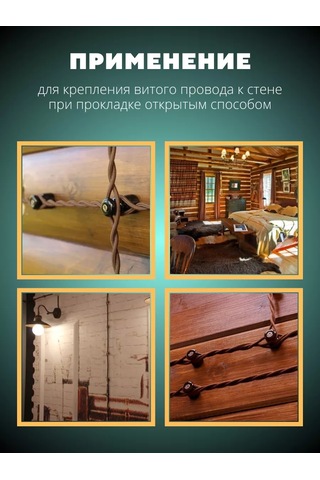 Tdmelectric Seramik Kablo İzolasyonu Retro Kablo Bağlantısı 206899625